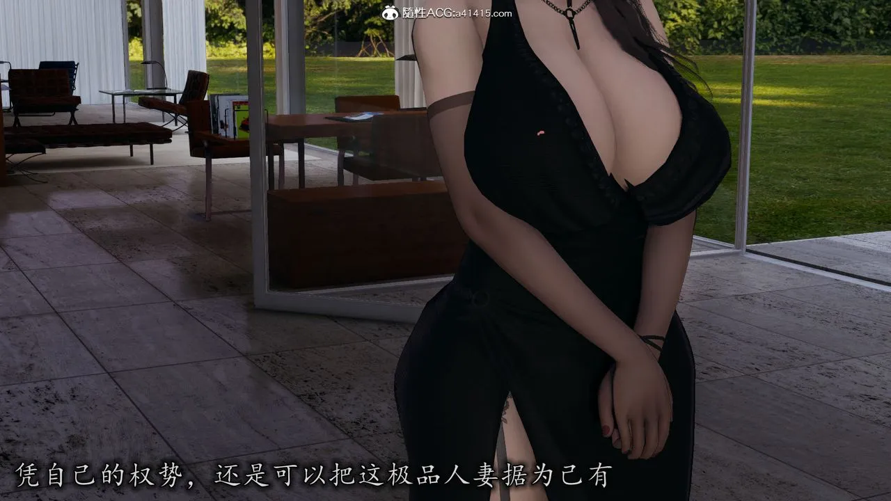 [3D]长腿巨乳俏人妻 - 第11话 - page 70