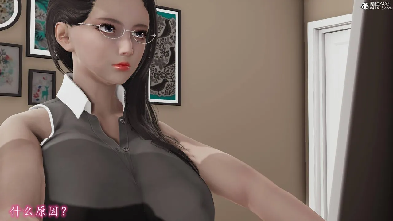 [3D]长腿巨乳俏人妻 - 第14话 - page 5