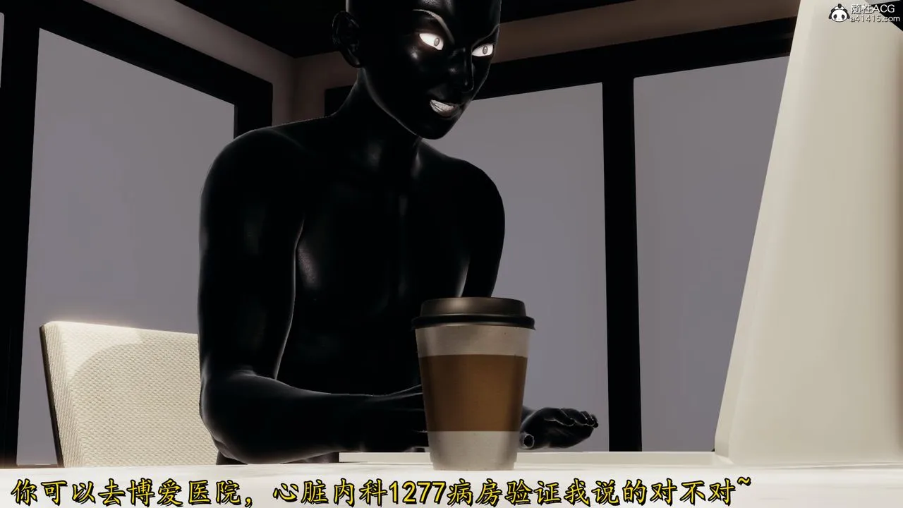 [3D]长腿巨乳俏人妻 - 第14话 - page 10