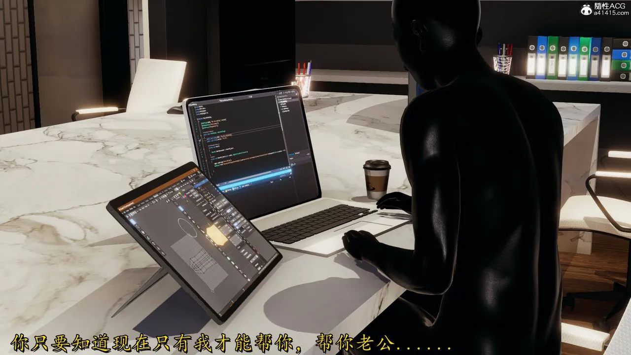 [3D]长腿巨乳俏人妻 - 第14话 - page 13