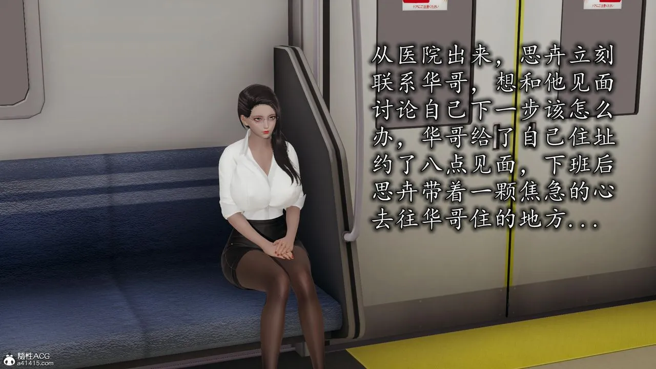 [3D]长腿巨乳俏人妻 - 第14话 - page 15