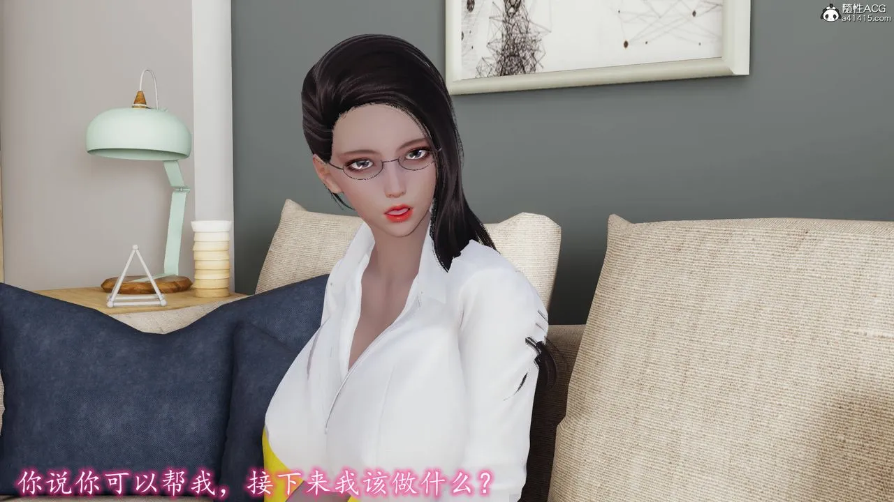[3D]长腿巨乳俏人妻 - 第14话 - page 20