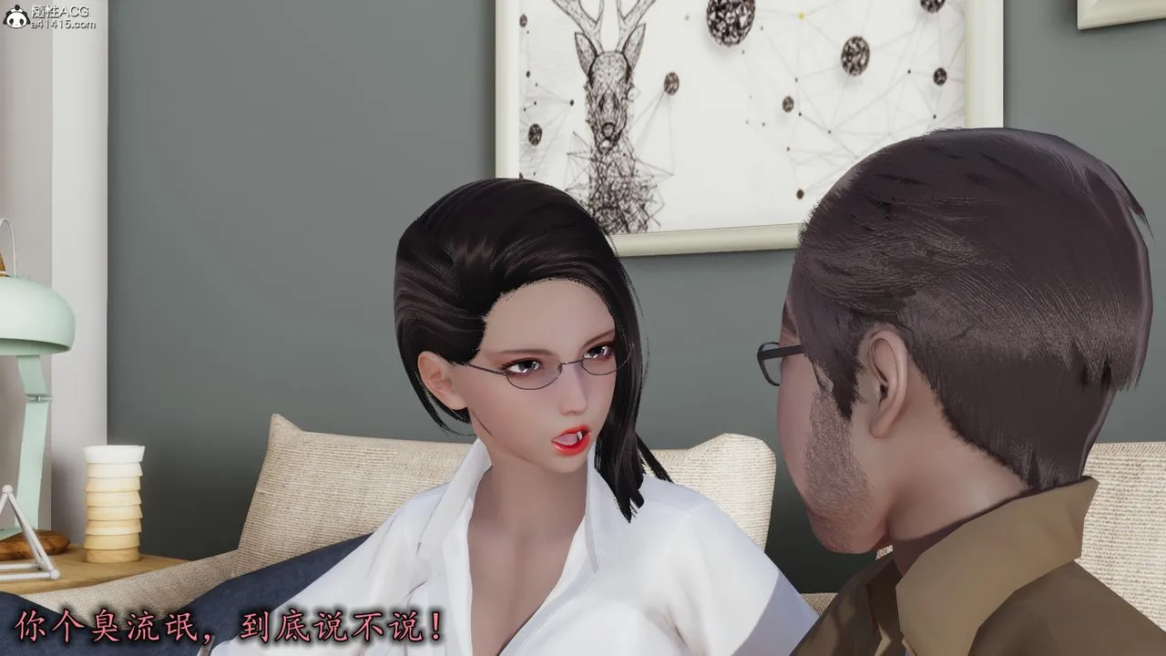[3D]长腿巨乳俏人妻 - 第14话 - page 30