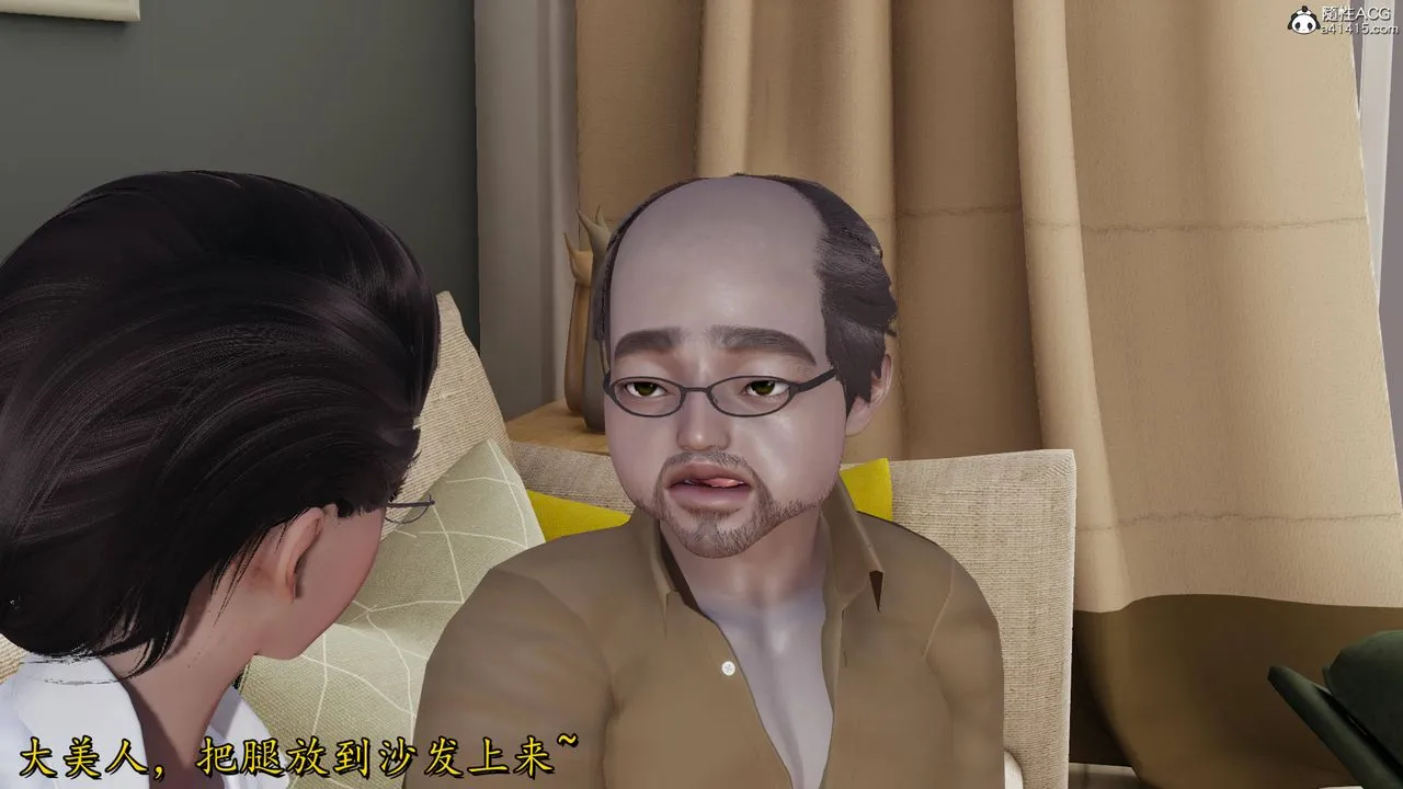 [3D]长腿巨乳俏人妻 - 第14话 - page 31