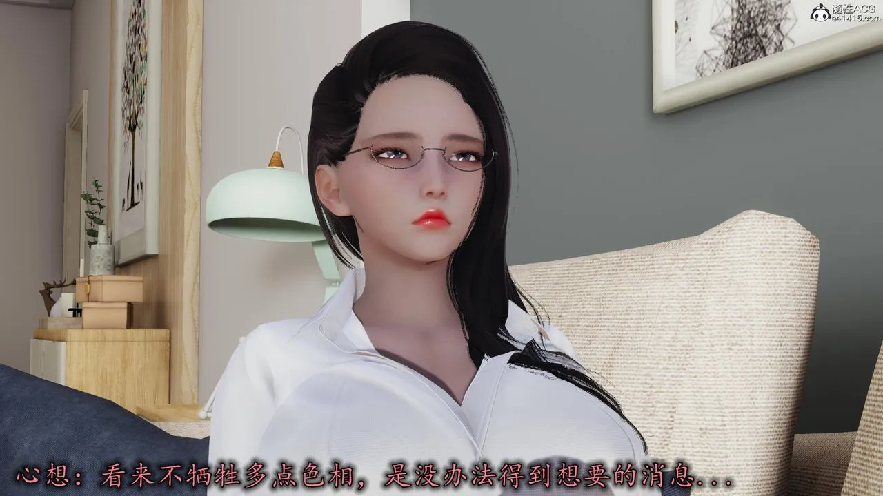 [3D]长腿巨乳俏人妻 - 第14话 - page 42