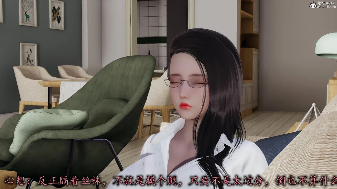[3D]长腿巨乳俏人妻 - 第14话 - page 44