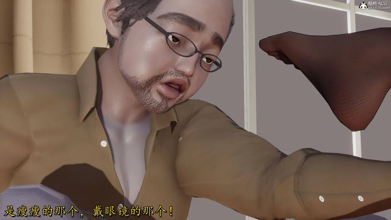 [3D]长腿巨乳俏人妻 - 第14话 - page 52
