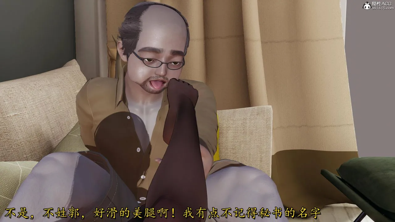 [3D]长腿巨乳俏人妻 - 第14话 - page 54