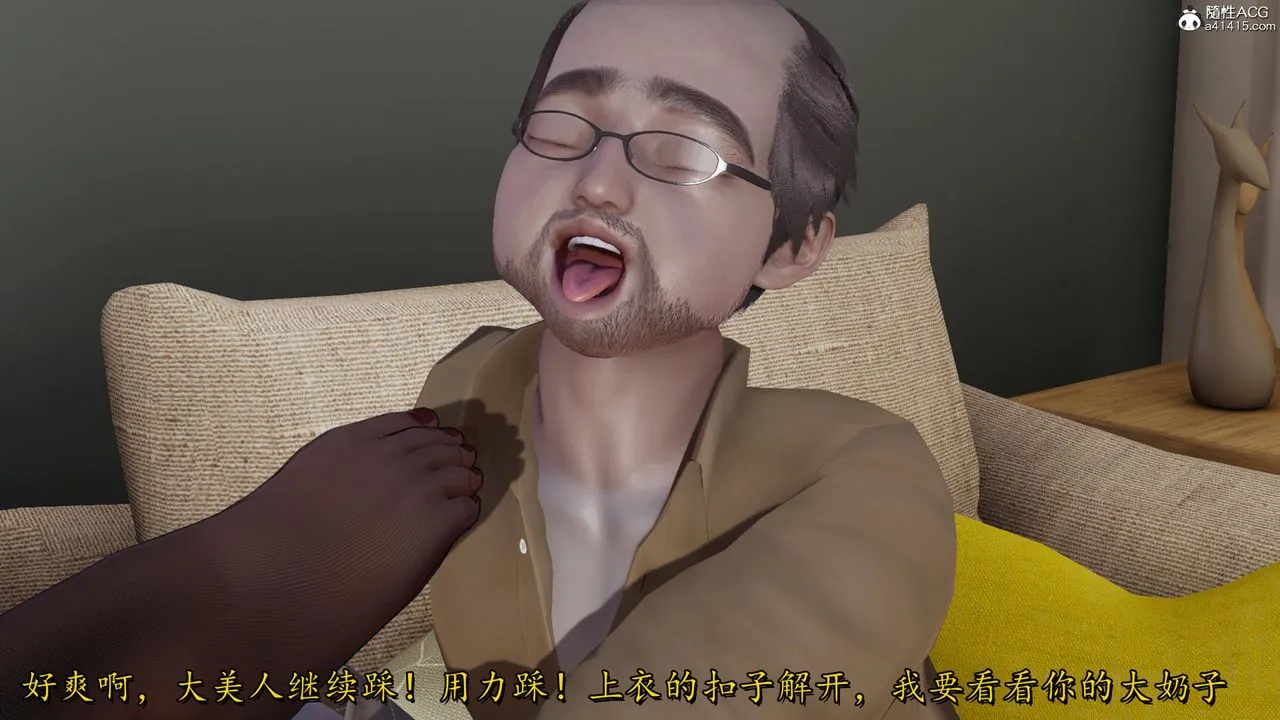 [3D]长腿巨乳俏人妻 - 第14话 - page 56