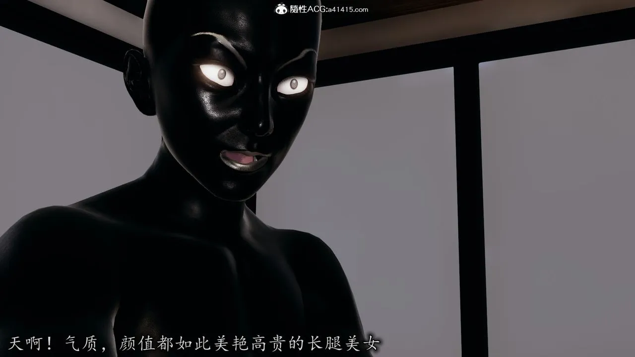 [3D]长腿巨乳俏人妻 - 第07话 - page 18