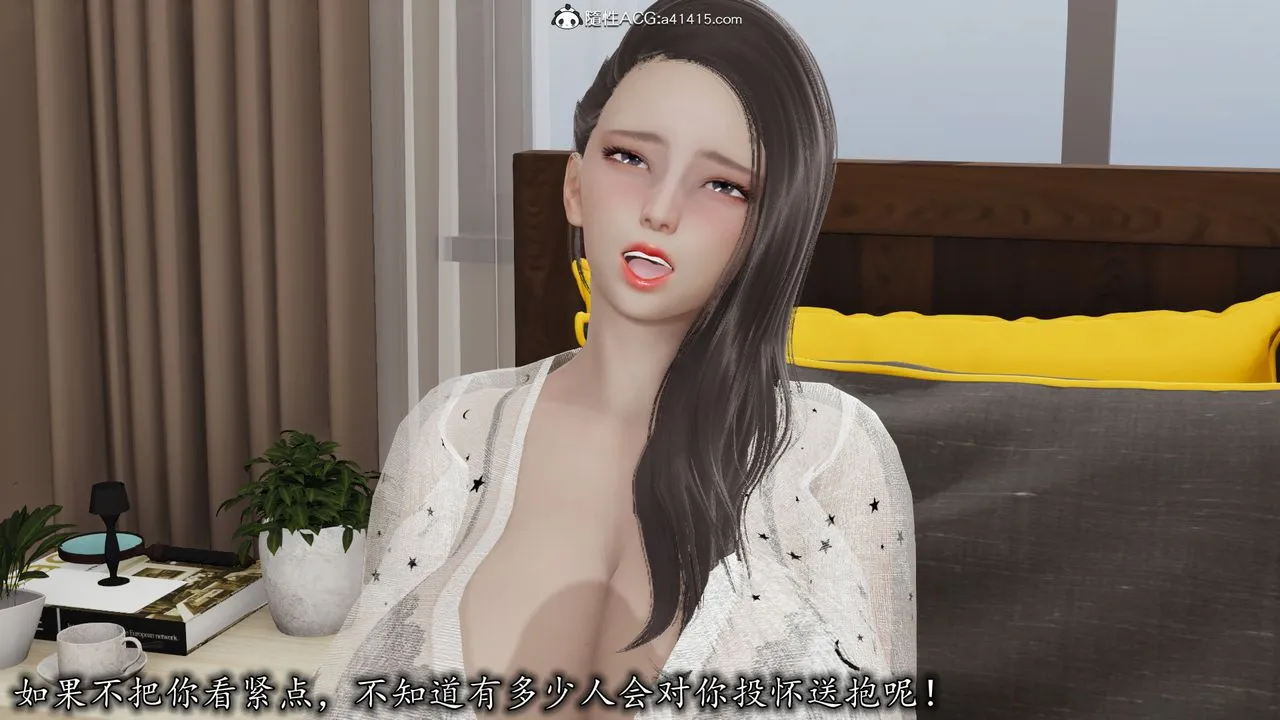 [3D]长腿巨乳俏人妻 - 第07话 - page 26
