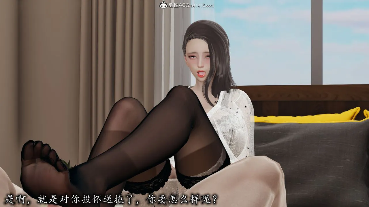 [3D]长腿巨乳俏人妻 - 第07话 - page 28