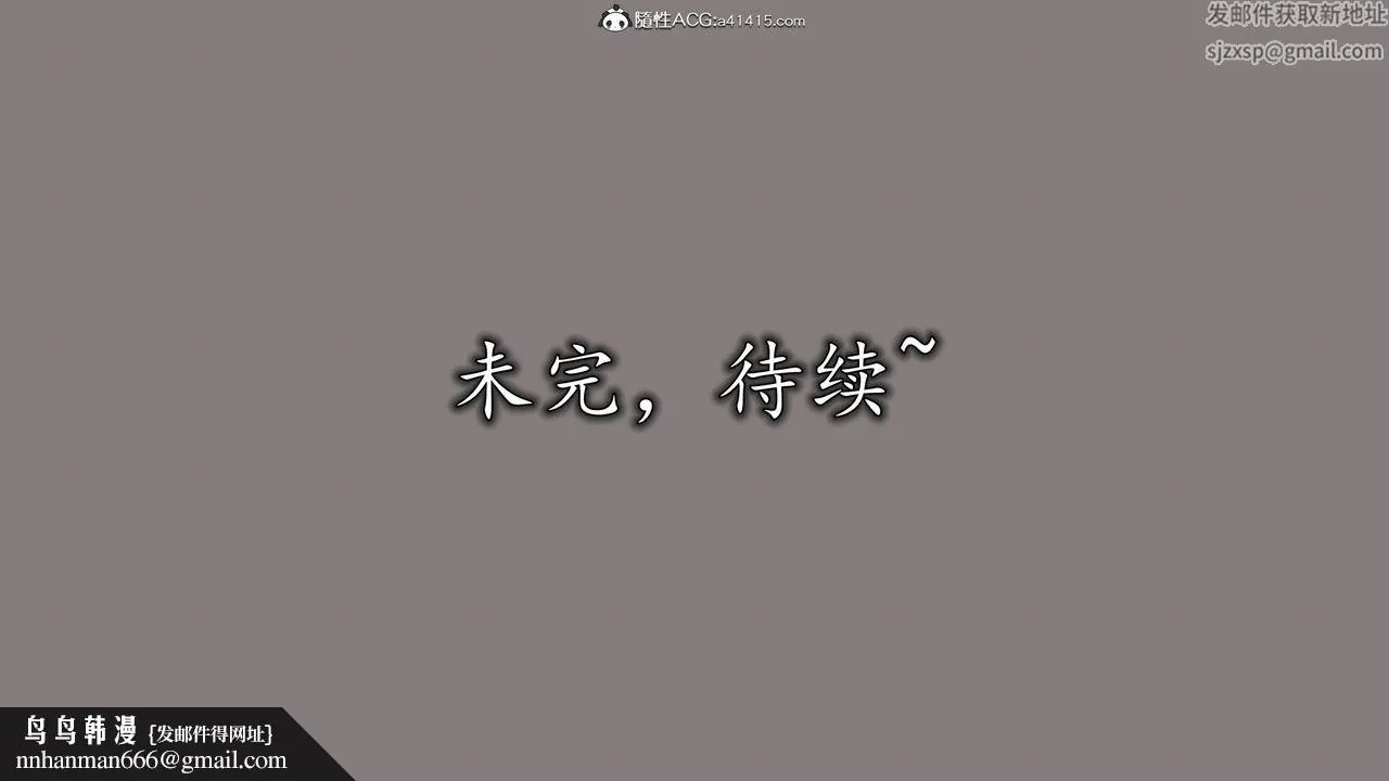 [3D]长腿巨乳俏人妻 - 第07话 - page 68