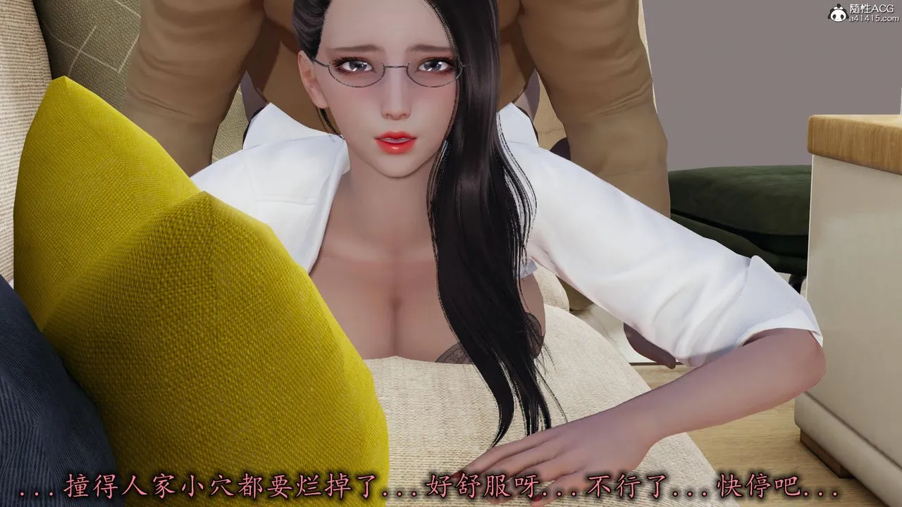 [3D]长腿巨乳俏人妻 - 第15话 - page 33