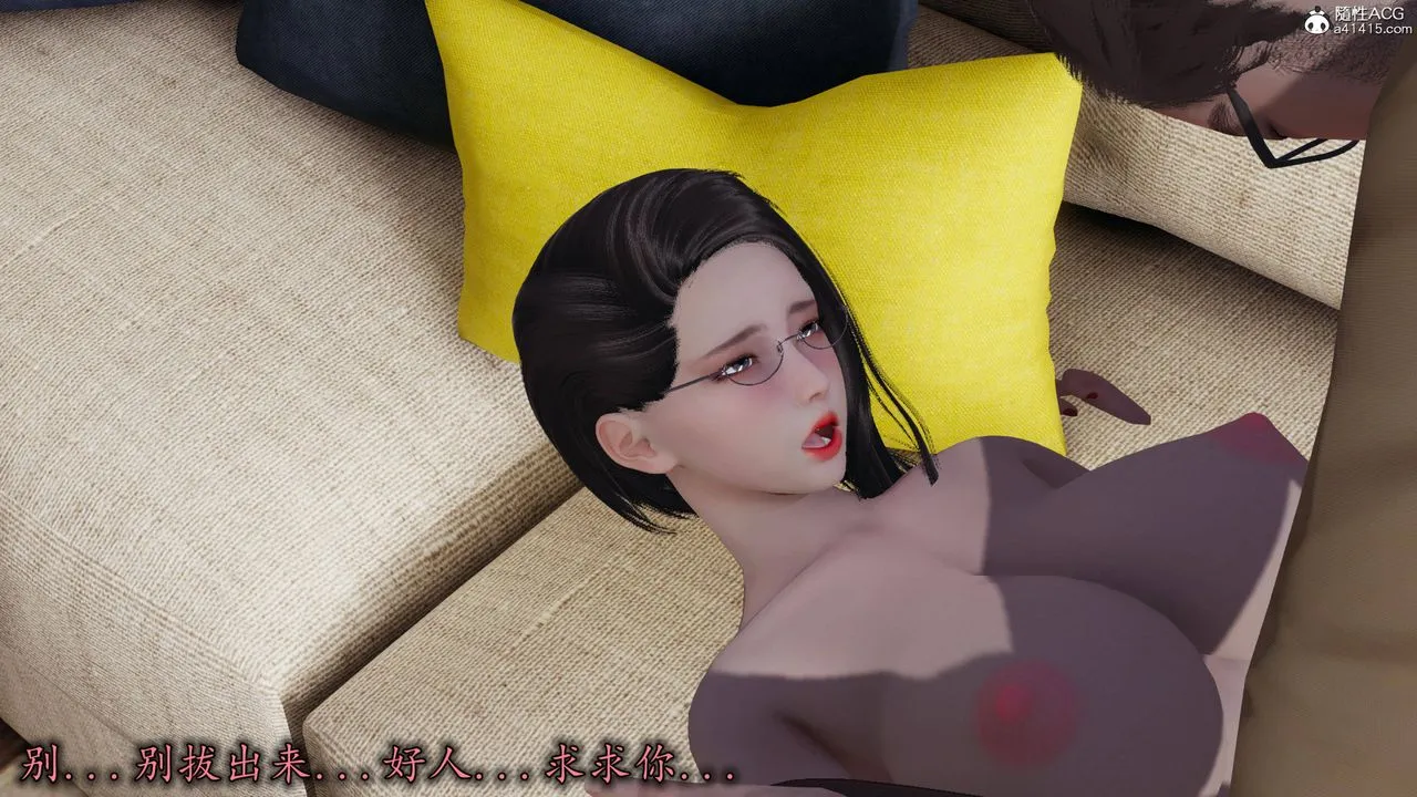 [3D]长腿巨乳俏人妻 - 第15话 - page 54