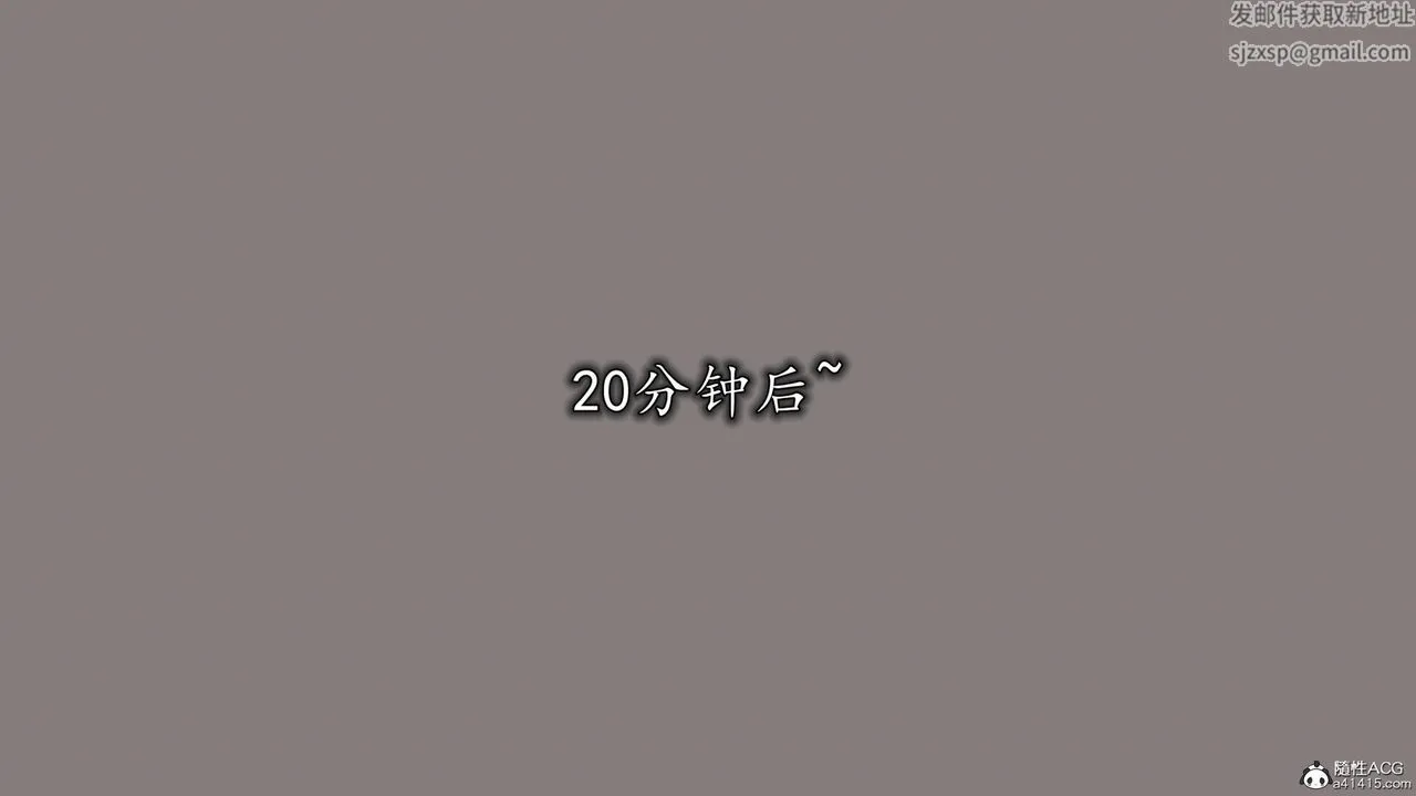 [3D]长腿巨乳俏人妻 - 第15话 - page 72
