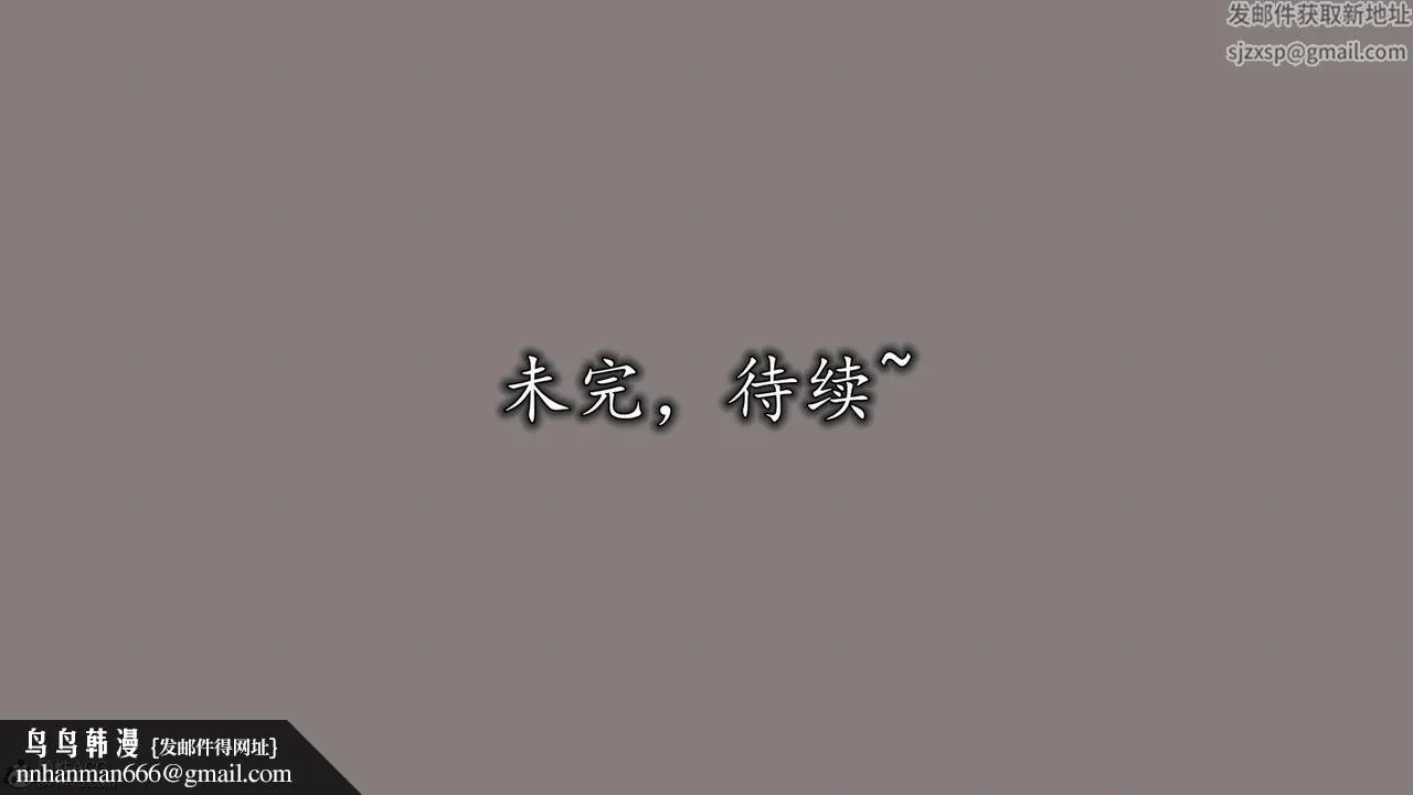 [3D]长腿巨乳俏人妻 - 第15话 - page 78