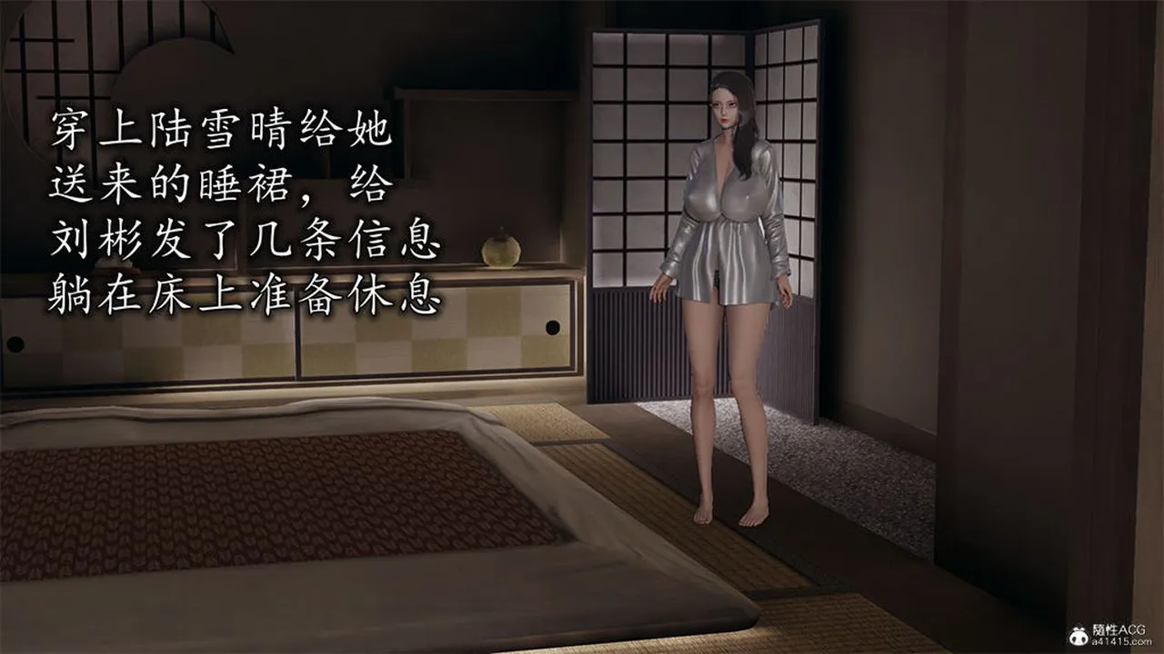[3D]长腿巨乳俏人妻 - 第10话 - page 2