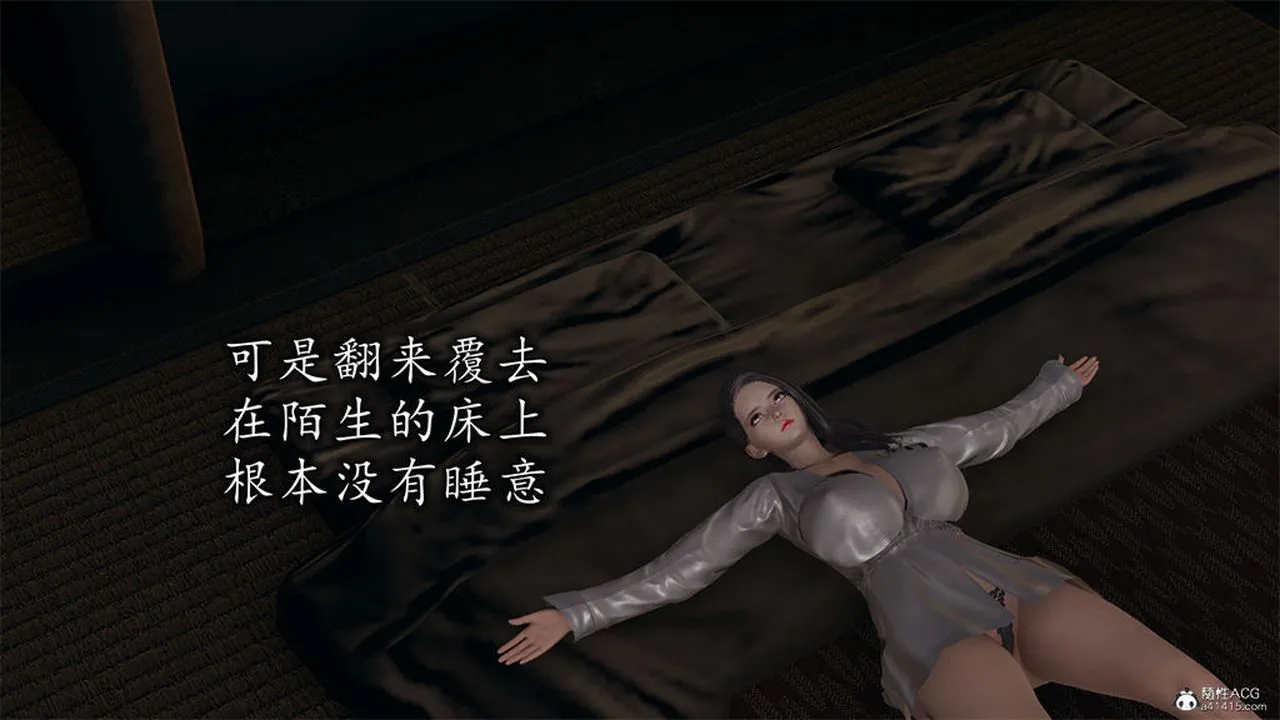 [3D]长腿巨乳俏人妻 - 第10话 - page 3