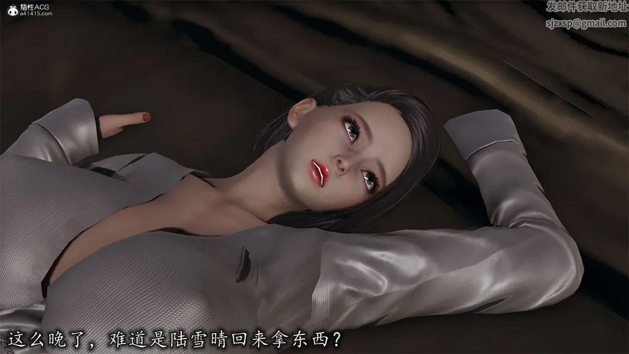 [3D]长腿巨乳俏人妻 - 第10话 - page 5