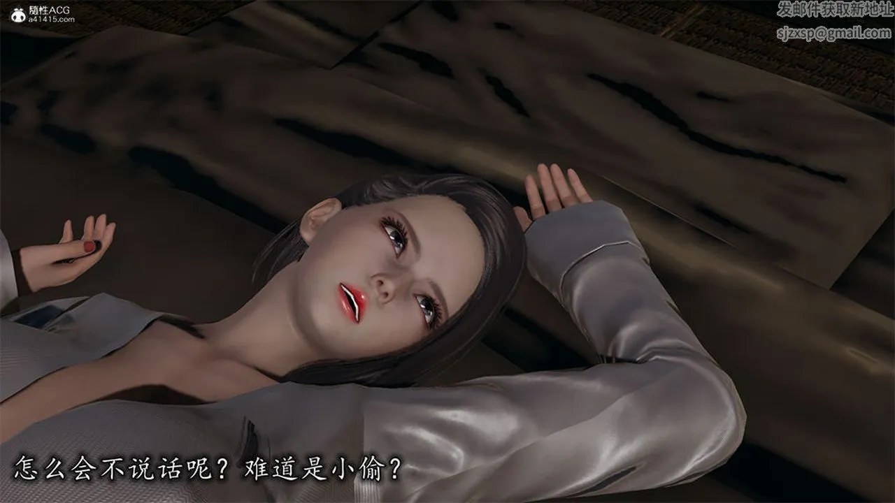 [3D]长腿巨乳俏人妻 - 第10话 - page 7