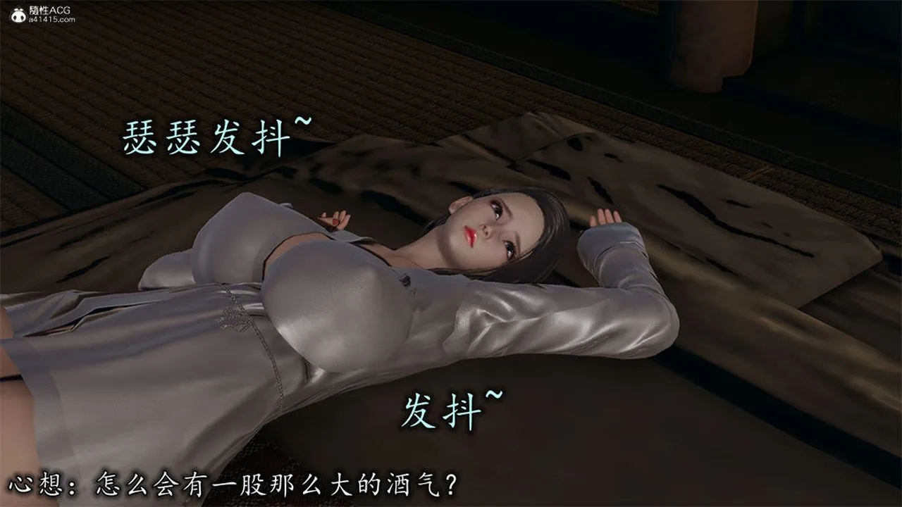 [3D]长腿巨乳俏人妻 - 第10话 - page 10