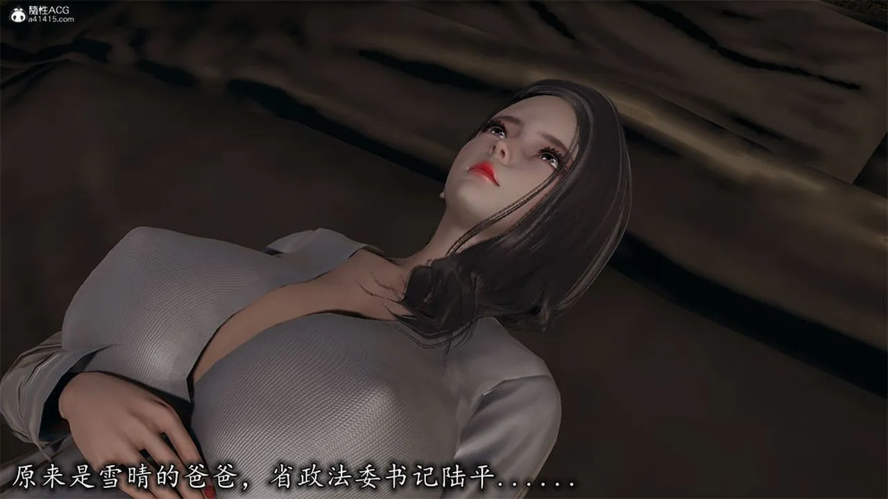 [3D]长腿巨乳俏人妻 - 第10话 - page 15