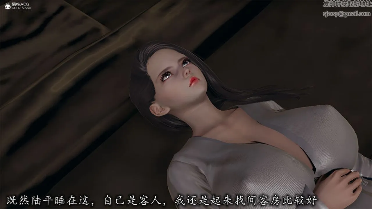 [3D]长腿巨乳俏人妻 - 第10话 - page 18