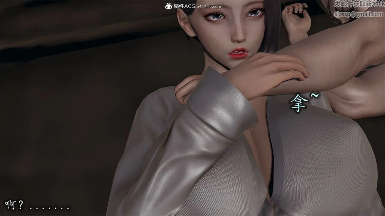 [3D]长腿巨乳俏人妻 - 第10话 - page 20