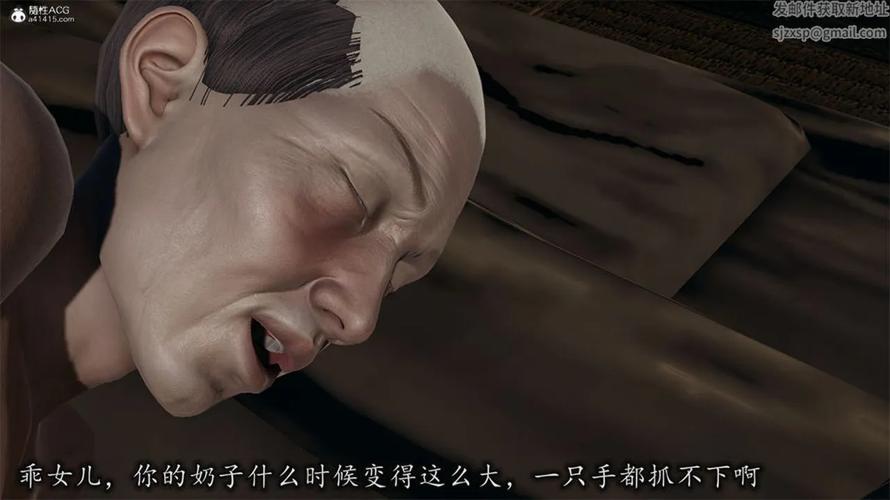 [3D]长腿巨乳俏人妻 - 第10话 - page 25