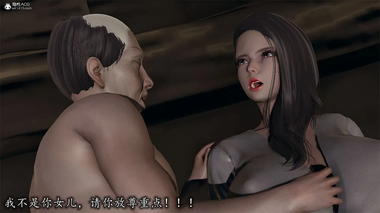 [3D]长腿巨乳俏人妻 - 第10话 - page 26