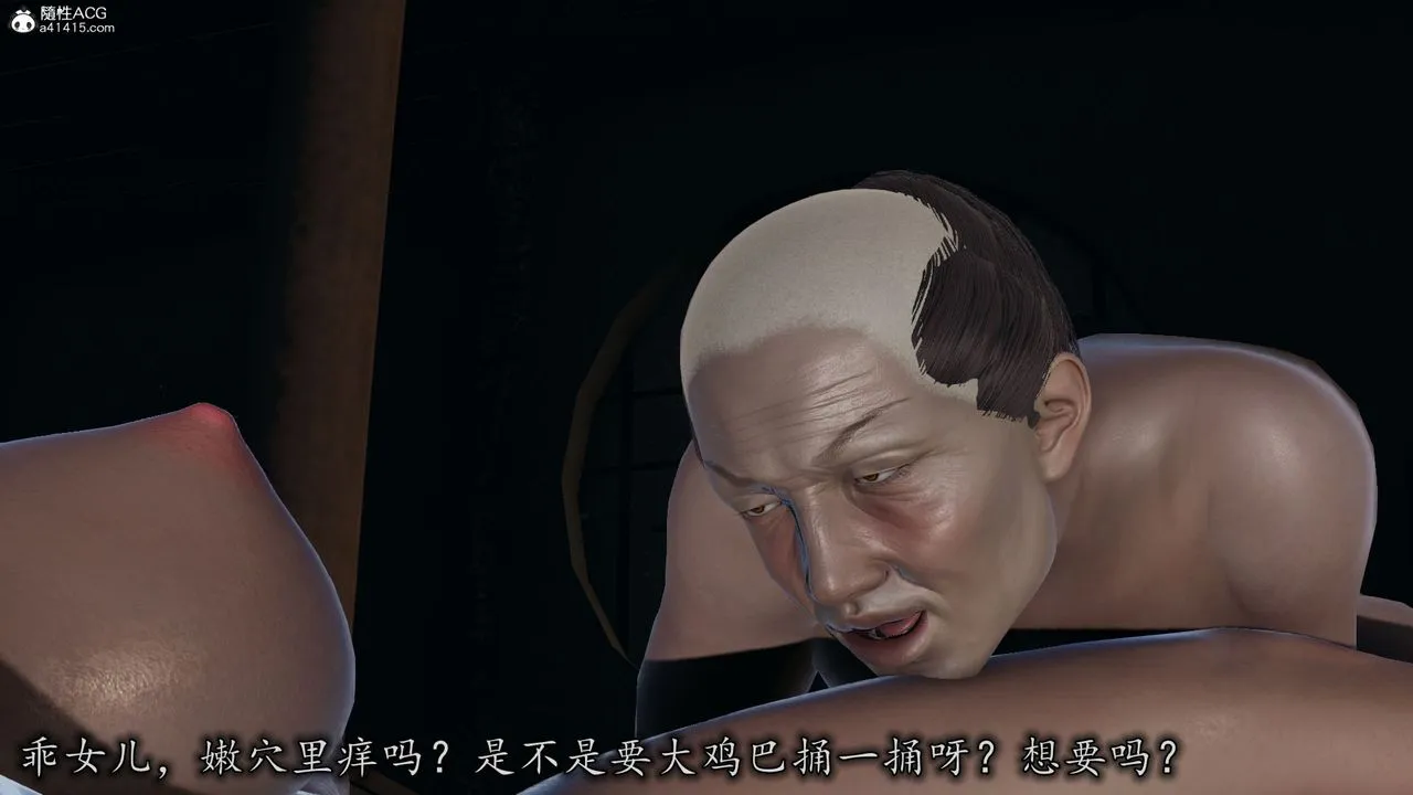 [3D]长腿巨乳俏人妻 - 第10话 - page 43