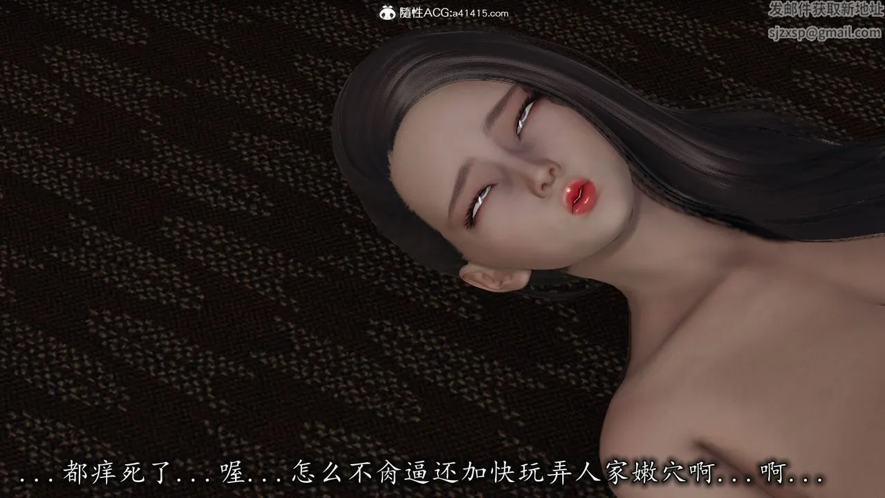 [3D]长腿巨乳俏人妻 - 第10话 - page 46