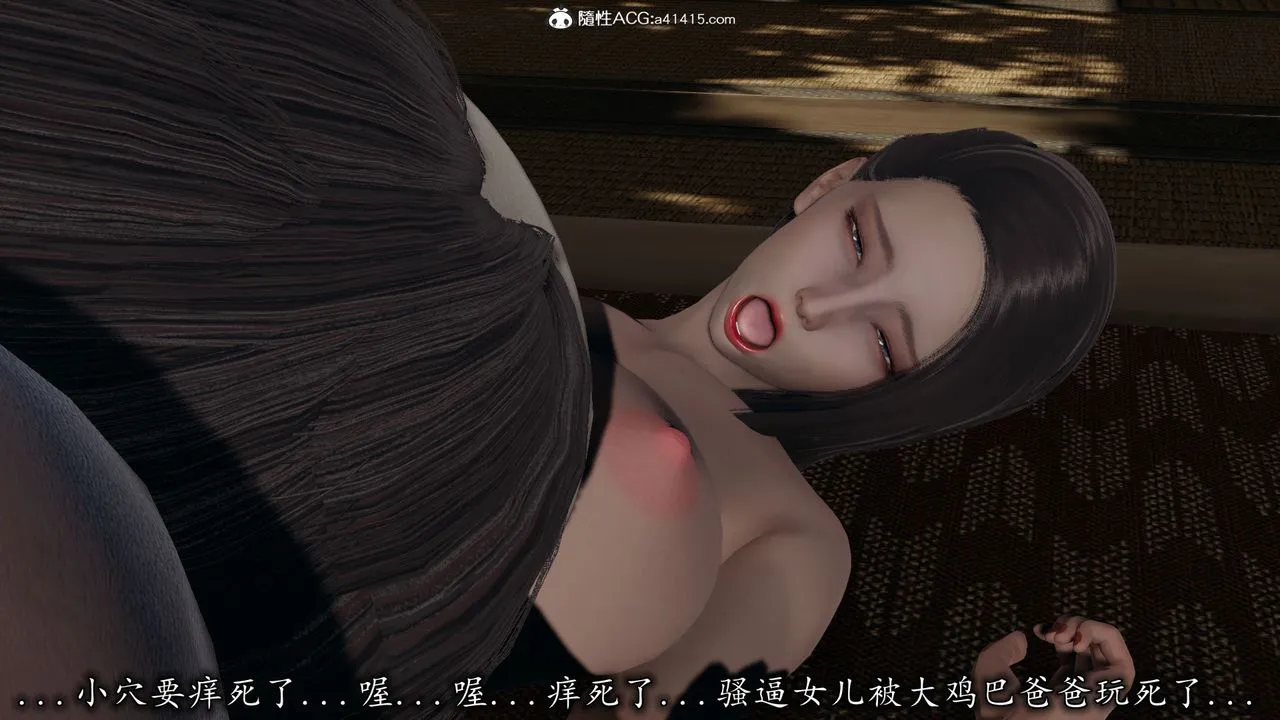 [3D]长腿巨乳俏人妻 - 第10话 - page 51
