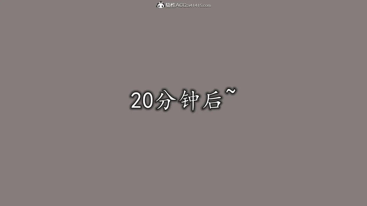 [3D]长腿巨乳俏人妻 - 第10话 - page 68