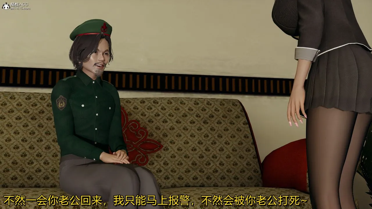 [3D]长腿巨乳俏人妻 - 第02话 - page 3