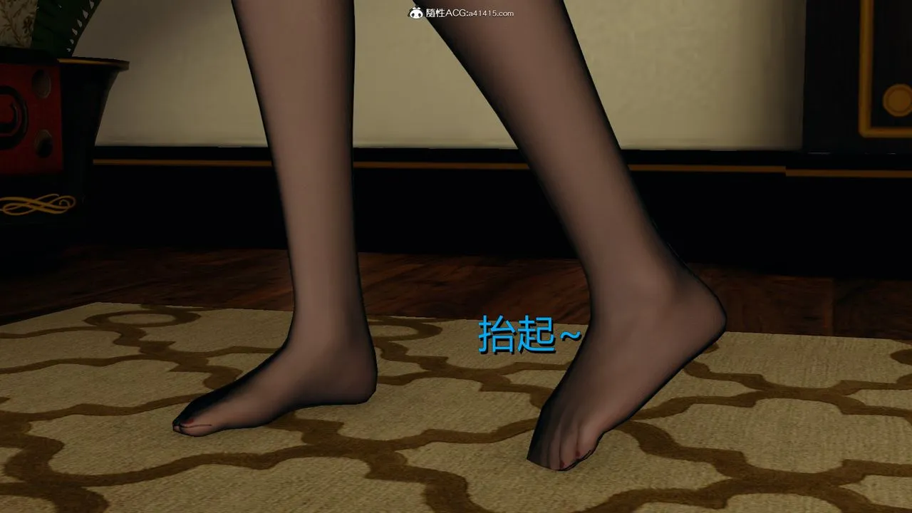 [3D]长腿巨乳俏人妻 - 第02话 - page 4