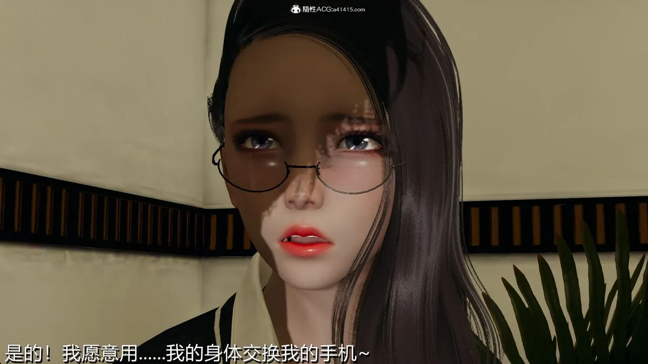 [3D]长腿巨乳俏人妻 - 第02话 - page 8