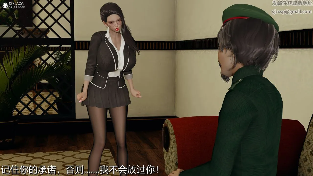 [3D]长腿巨乳俏人妻 - 第02话 - page 26