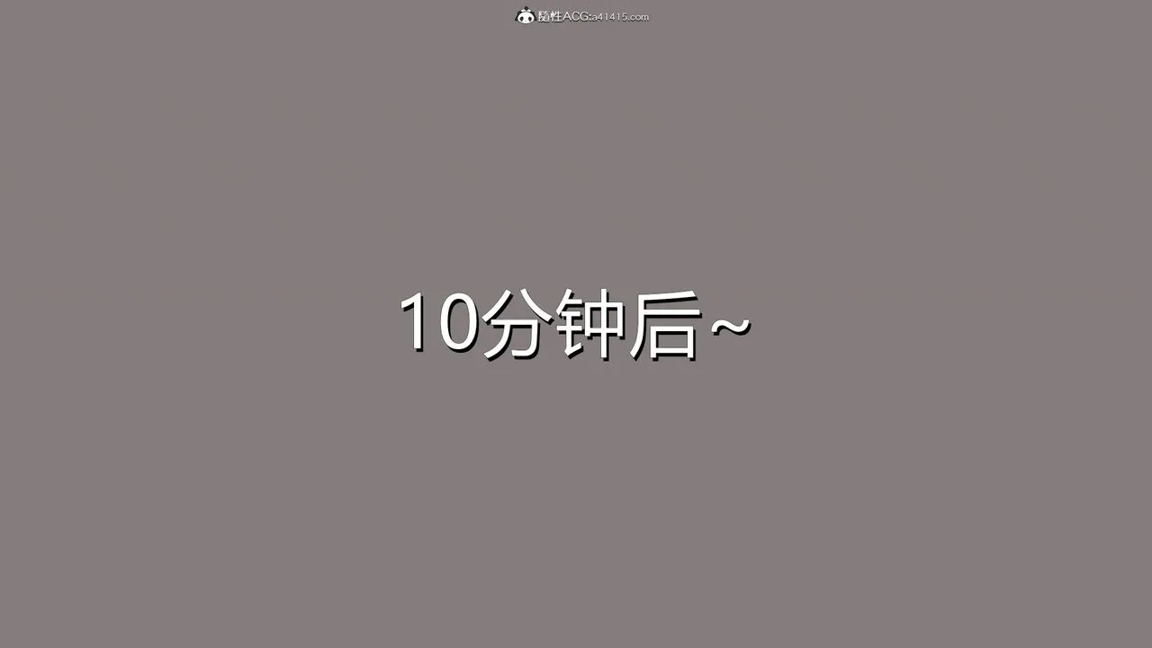 [3D]长腿巨乳俏人妻 - 第02话 - page 97