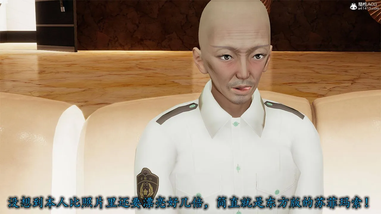 [3D]长腿巨乳俏人妻 - 第12话 - page 13