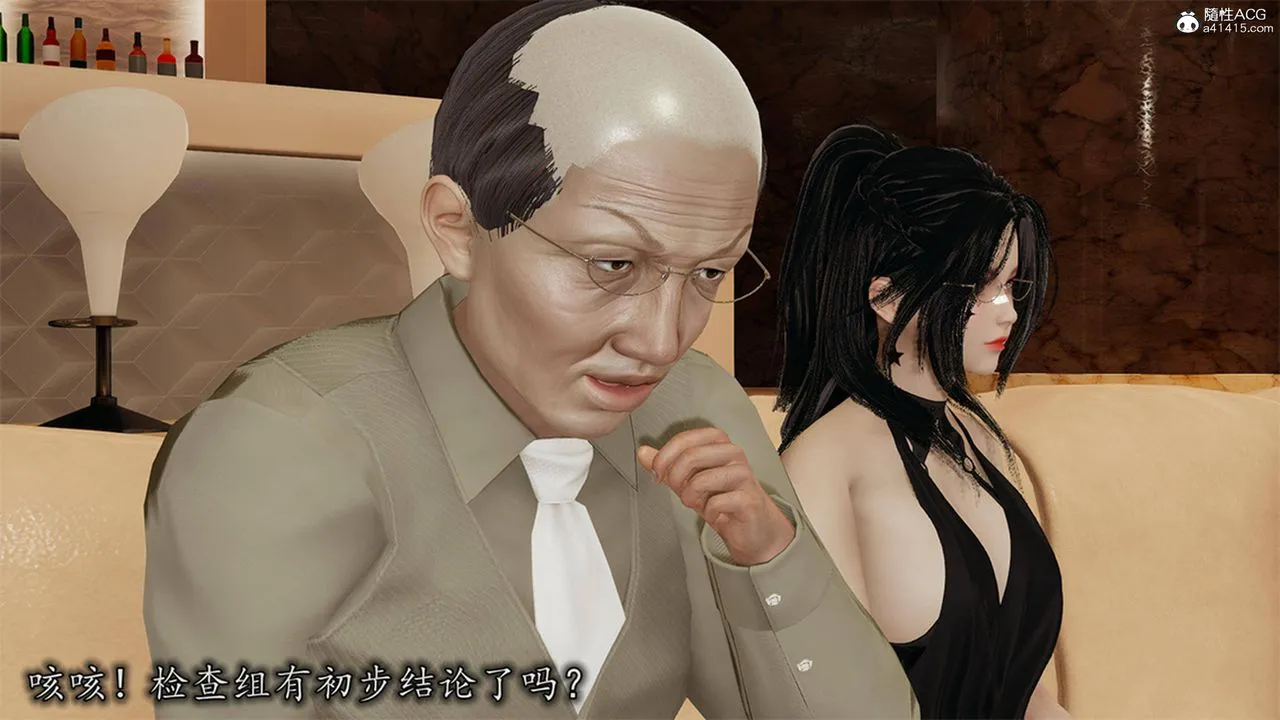 [3D]长腿巨乳俏人妻 - 第12话 - page 15