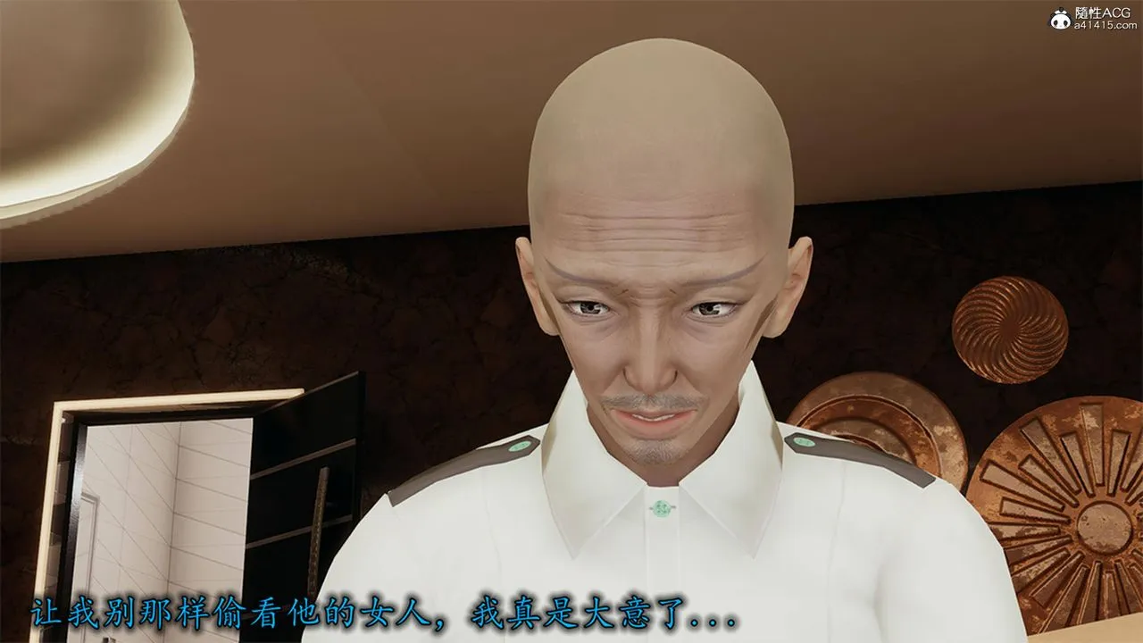 [3D]长腿巨乳俏人妻 - 第12话 - page 26