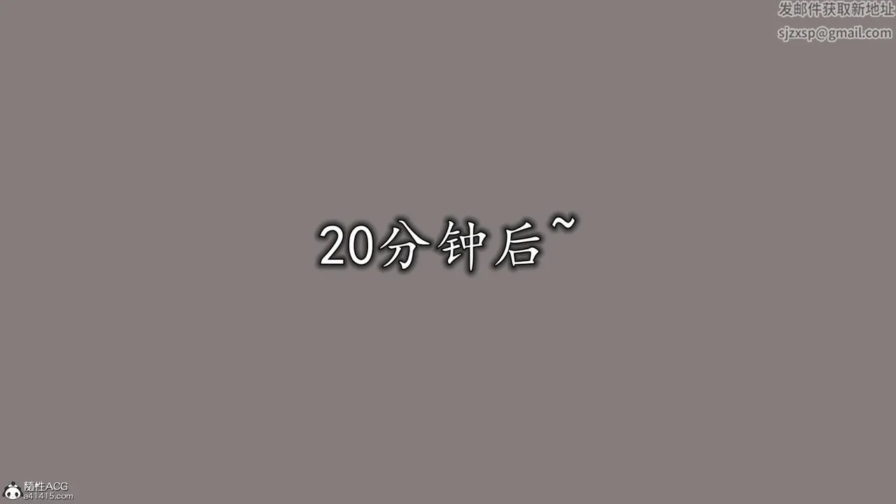 [3D]长腿巨乳俏人妻 - 第12话 - page 38