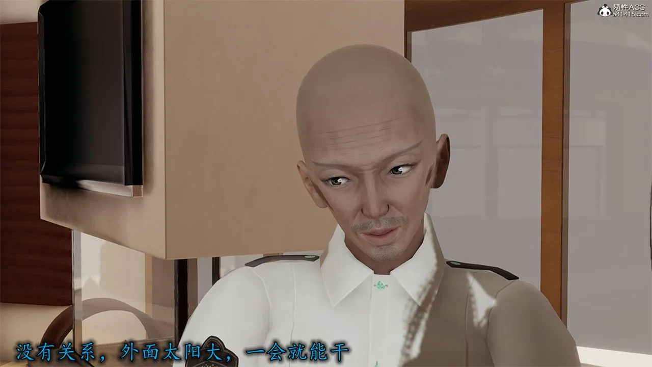 [3D]长腿巨乳俏人妻 - 第12话 - page 46