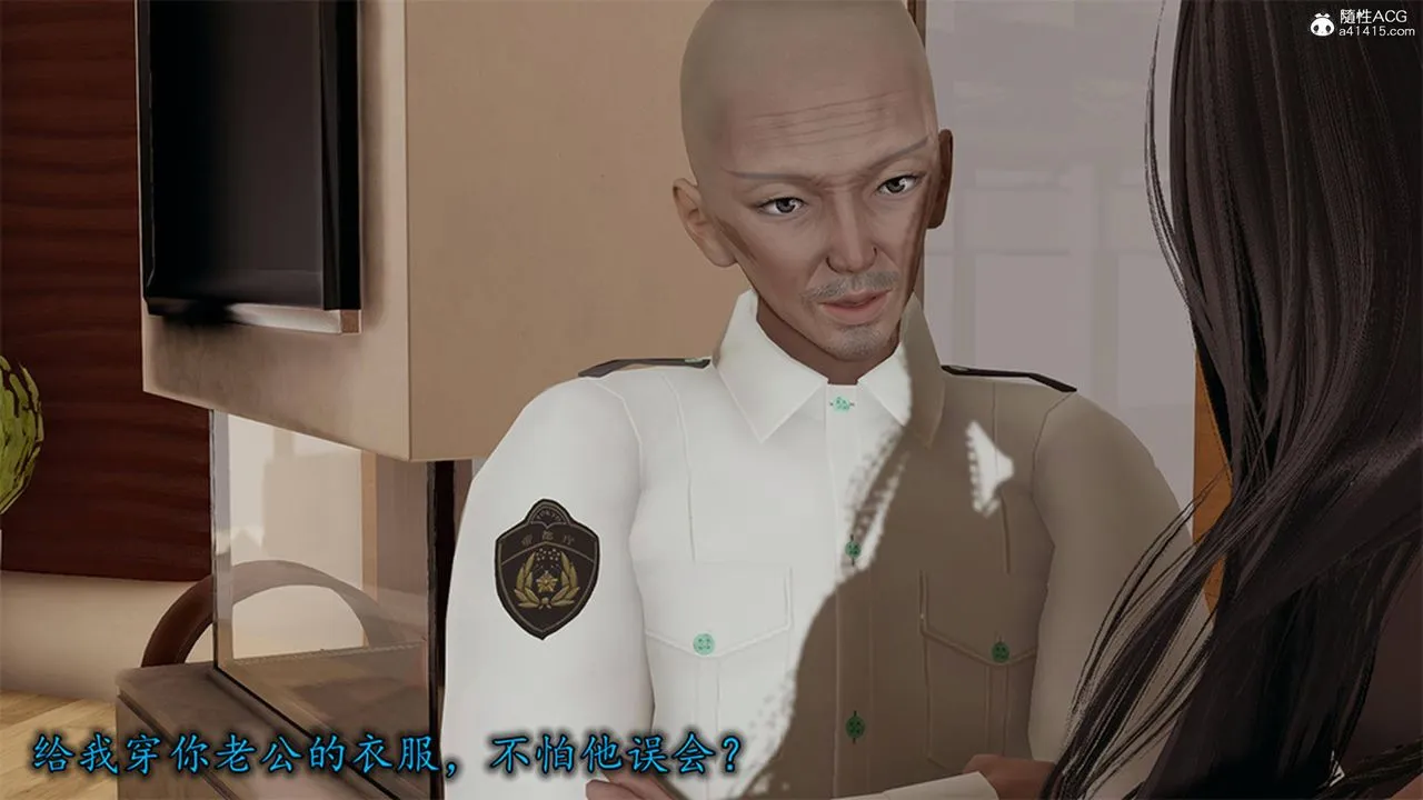 [3D]长腿巨乳俏人妻 - 第12话 - page 48