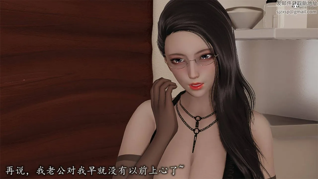 [3D]长腿巨乳俏人妻 - 第12话 - page 50