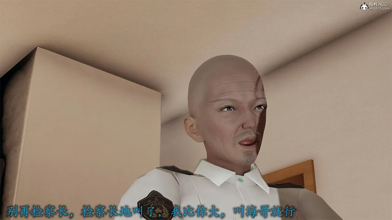 [3D]长腿巨乳俏人妻 - 第12话 - page 53