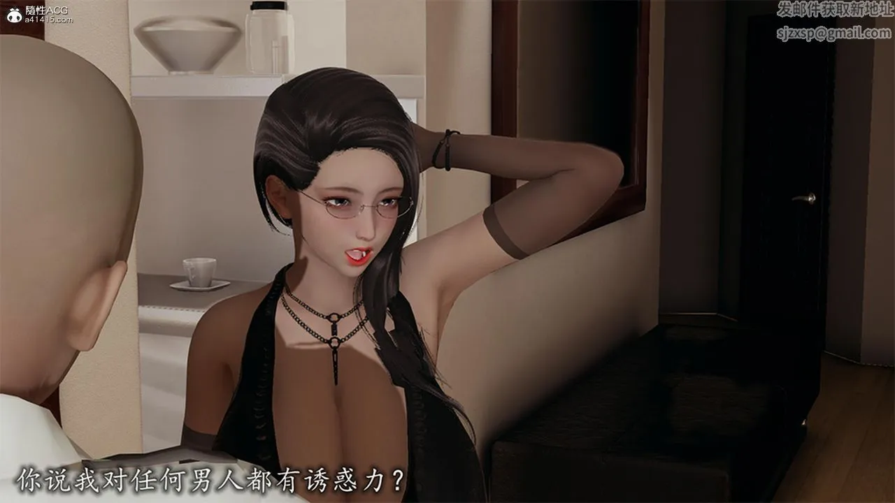 [3D]长腿巨乳俏人妻 - 第12话 - page 54