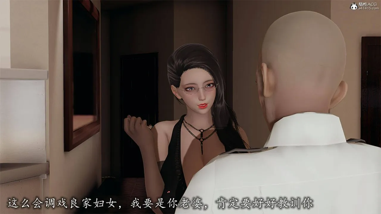 [3D]长腿巨乳俏人妻 - 第12话 - page 56
